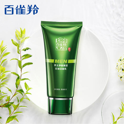 百雀羚男士净衡保湿控油洁面乳100g 商品图5