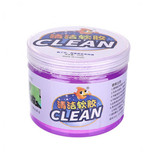 【抖音同款】魔力键盘清洁泥	1盒（颜色随机) ZMXNXP005 商品图5