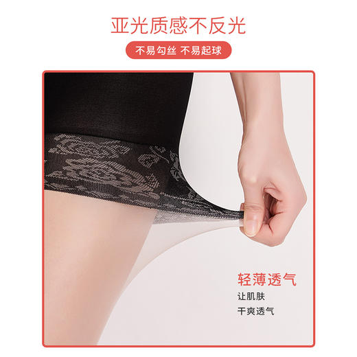 【59元任选3条】夏季丝袜安全裤二合一裤袜女士超薄款隐形防走光防勾丝WZS9304 商品图5