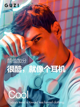 古姿usb无叶小风扇手持便携随身充电学生宿舍迷你电风扇儿童挂脖