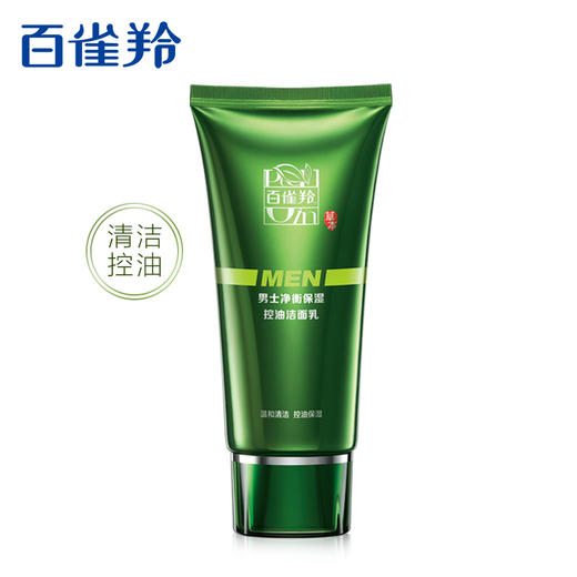 百雀羚男士净衡保湿控油洁面乳100g 商品图3