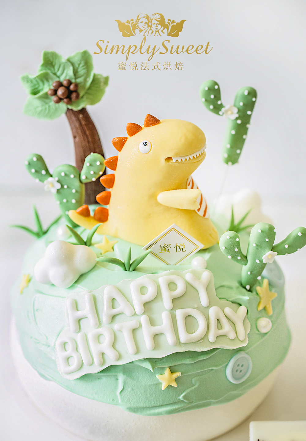 恐龙定制主题蛋糕（提早3天预定）