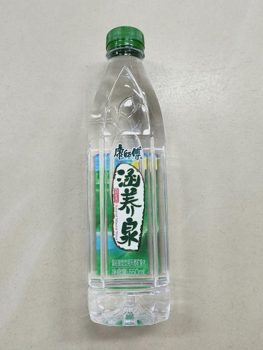 涵養泉礦泉水550ml