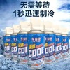 汽车降温剂车内迅速制冷神器车用空气快速降温车载干冰喷雾剂夏季 商品缩略图2