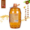 鲁王古法压榨花生油5L植物油烹饪油家庭炒菜油5升油浓香纯味粮油 商品缩略图0