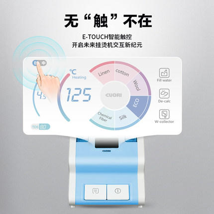 【6F】卓力电熨斗BG545 商品图2