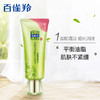 百雀羚水嫩净透精华洁面乳95g 商品缩略图3