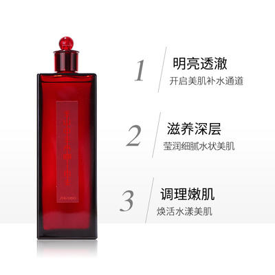 资生堂红色蜜露精华化妆液 200ml 商品图0