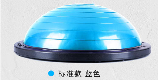 HaWaTa哈瓦塔瑜伽平衡球半圆球波速球半圆平衡球健身球 商品图5