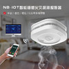 NB-IOT智能烟感 商品缩略图1