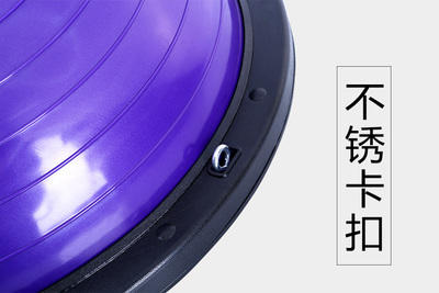 HaWaTa哈瓦塔瑜伽平衡球半圆球波速球半圆平衡球健身球 商品图11