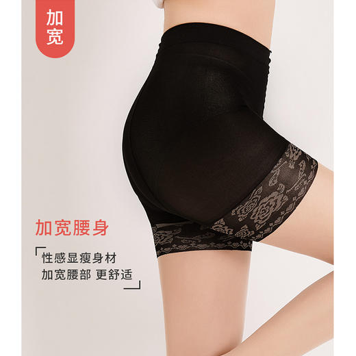 【59元任选3条】夏季丝袜安全裤二合一裤袜女士超薄款隐形防走光防勾丝WZS9304 商品图1