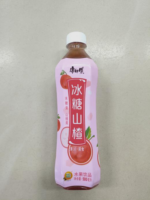 康師傅冰糖山楂500ml