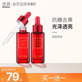 爱喝奶茶的姐妹进！抗糖小红瓶来了