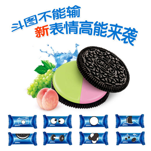 奥利奥夹心饼干97g*盒装儿童休闲小零食品充饥夜宵网红饼干（选口味留言） 商品图2