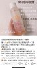 Clarins娇韵诗三款万能水来了！ 商品缩略图6