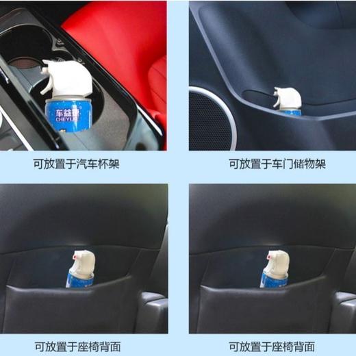 汽车降温剂车内迅速制冷神器车用空气快速降温车载干冰喷雾剂夏季 商品图7