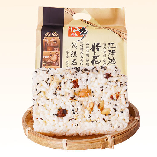 桔乡油酥米花糖500g送礼佳品美味零食小吃. 商品图1