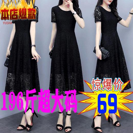 PDD-夏装新款大码宽松遮肚减龄显瘦蕾丝连衣裙 商品图0
