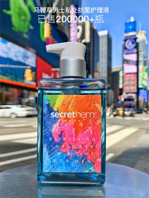他秘·私处抑菌护理液 男/女60g 商品图2