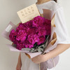 花艺 简爱紫色康乃馨花束 商品缩略图0