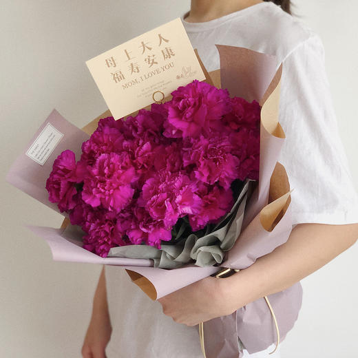 花艺 简爱紫色康乃馨花束 商品图0