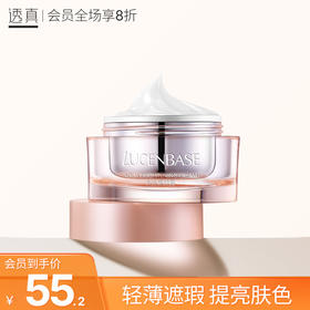 1分钟精致底妆，又日常又方便~