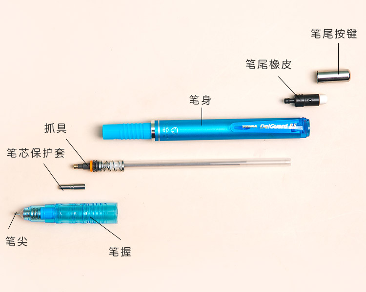 自动铅笔零部件示意图图片
