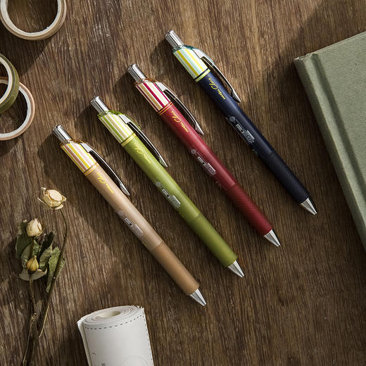 日本文具pentel派通中性笔bln75限定彩色速干顺滑和风植物学生用