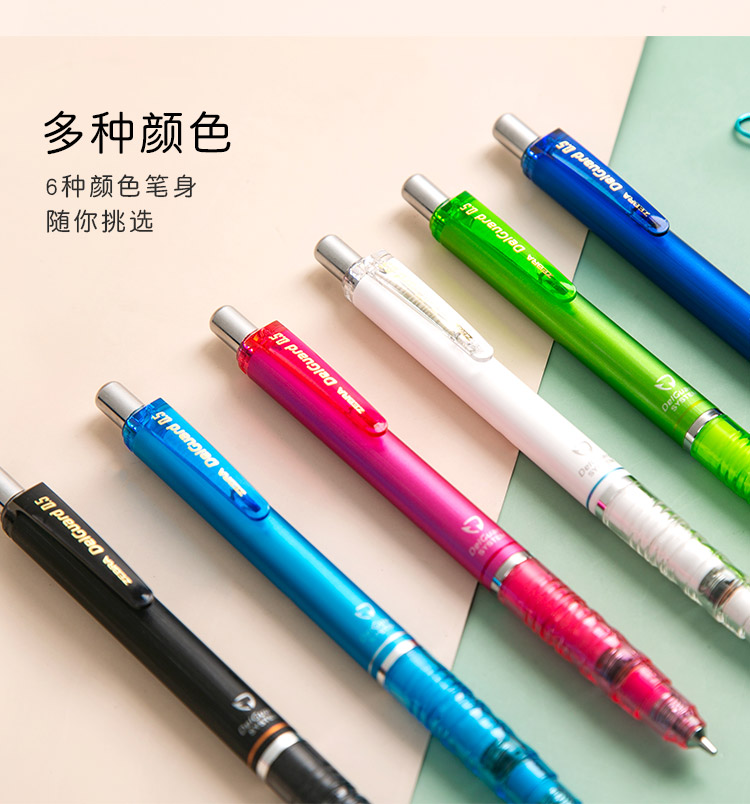 日本zebra斑马自动铅笔ma85限量版delguard学生用不断芯05考试用