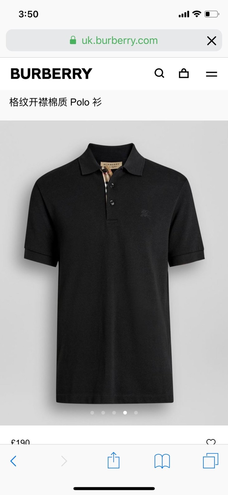 大牌来啦巴宝莉男士polo衫超级超级帅