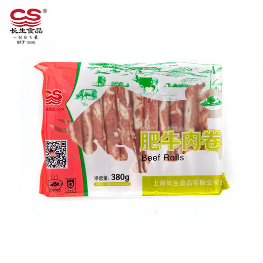 长生肥牛肉卷380g【021】 商品图1