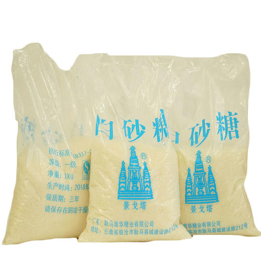 白砂糖（袋装）1kg 商品图0