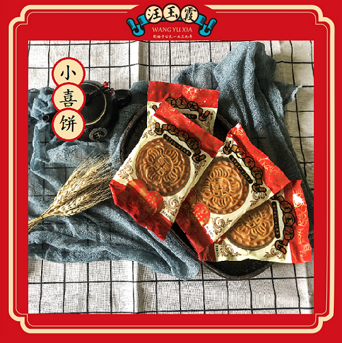 小喜饼（袋装） 65g