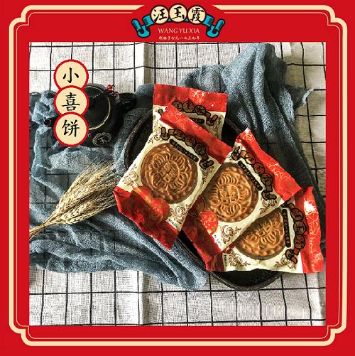 小喜饼（袋装） 65g 商品图0