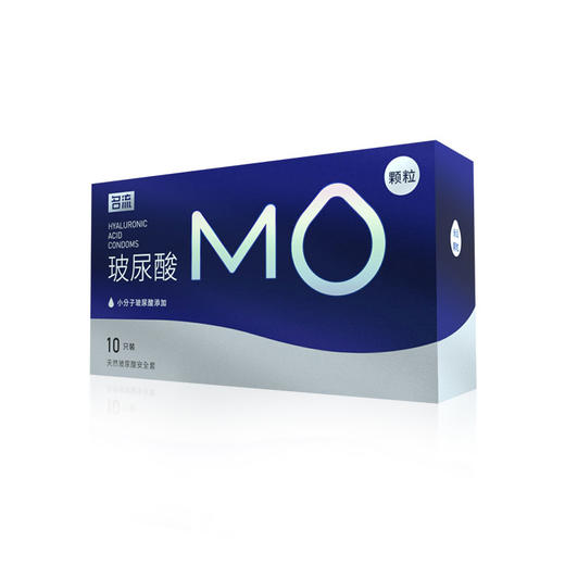 名流 天然胶乳橡胶避孕套 MO玻尿酸-003大颗粒 透明质酸润滑 10只装 商品图2
