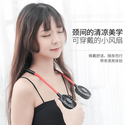 【抖音挂脖小电风扇】新款升级USB挂脖风扇 制冷香熏懒人运动迷你便携充电 商品图1