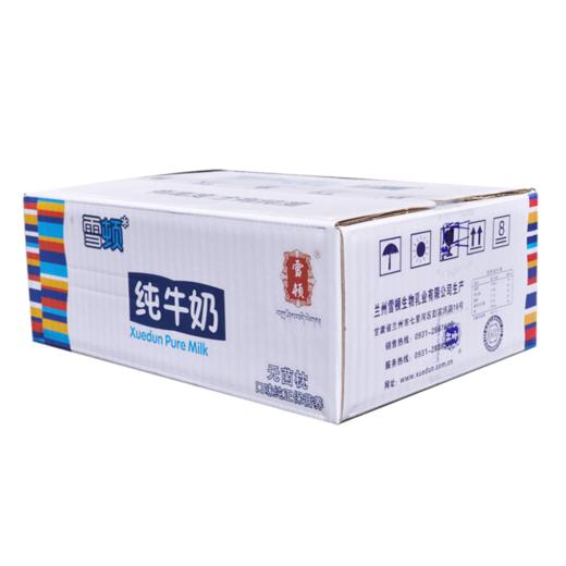 雪顿纯牛奶220ml*24 商品图3