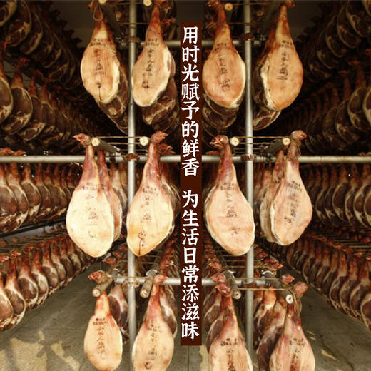 尝味无限火腿心（三年陈）－ 火腿中的奢侈品 500克/块 商品图0