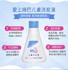 施巴儿童洗发液150ml 商品缩略图3