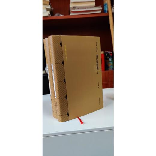 清代民歌集(全2册) 商品图1