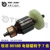 【货号04395】9018B电链锯转子7齿电链锯电机伐木锯马达 商品缩略图2