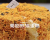 ♡小肉松蛋糕♡ 商品缩略图1