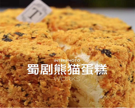 ♡小肉松蛋糕♡ 商品图1