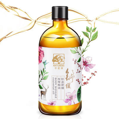 【芊茗草美体精油】美容院同款家用滋润玫瑰精油spa 男女通用 商品图4