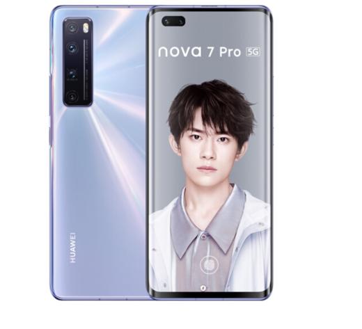 华为huaweinova7pro3200万追焦双摄50倍潜望式变焦四摄5gsoc芯片8gb