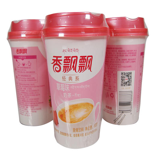 香飘飘奶茶草莓味80g 商品图1
