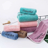 【百汇到家】ZC依诗洁刺绣珊瑚绒毛巾 商品缩略图0