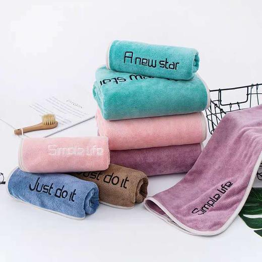【百汇到家】ZC依诗洁刺绣珊瑚绒毛巾 商品图0