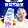 施巴婴儿润肤乳100ml 商品缩略图2